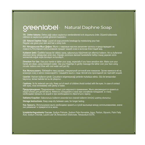 Greenlabel Defne Sabunu 120 gr