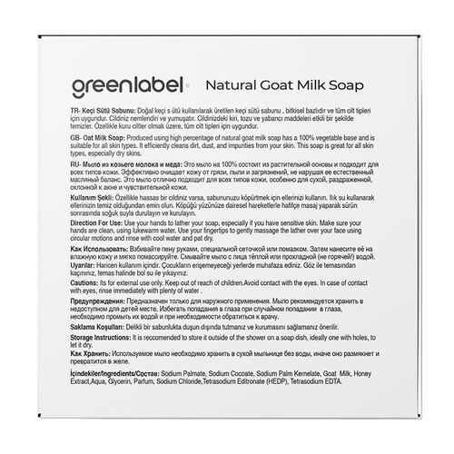 Greenlabel Keçi Sütü Sabunu 120 gr