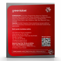 Greenlabel Kış Macunu 250 gr - Thumbnail