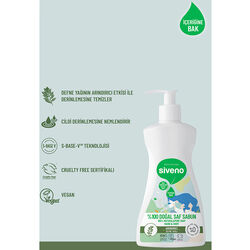 Siveno Defne Yağlı Doğal Sıvı Sabun 300 ml - Thumbnail