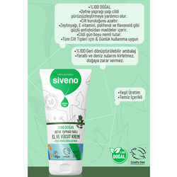 Siveno Defne Yaprağı Yağlı El ve Vücut Kremi 50 ml - Thumbnail