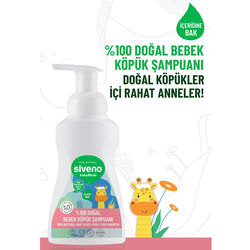 Siveno Doğal Bebek Köpük Şampuanı 250 ml - Thumbnail