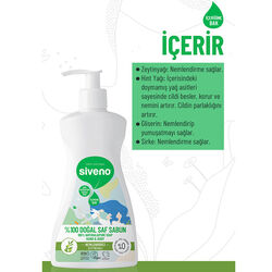 Siveno Zeytinyağlı Doğal Sıvı Sabun 300 ml - Thumbnail