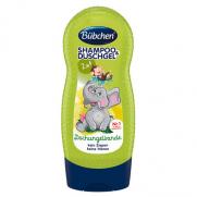 Bübchen - Bübchen Çocuk Şampuan Duş Jeli Jungle 230ml