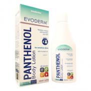 Evoderm - Evoderm Panthenol Body Lotion 200 ml