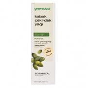 Greenlabel - Greenlabel Kabak Çekirdeği Yağı 180 ml