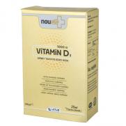 NouPlus - NouPlus Vitamin D3 1000 IU Sprey 20 ml