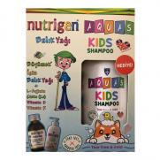 Nutrigen - Nutrigen Balık Yağı Şurup 200 ml - Aquas Kids Şampuan Hediye