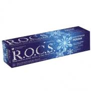 ROCS - Rocs Maksimum Ferah Ağız Kokusuna Karşı Diş Macunu 75 ml
