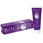 ROCS - Rocs Multi-Mineral İçeirkli Diş Macunu 75 ml