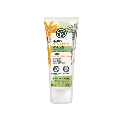 Yves Rocher - Yves Rocher Nemlendirici ve Besleyici El ve Tırnak Bakım Kremi 75 ml